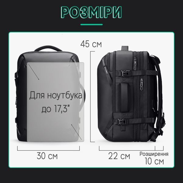 Рюкзак Mark Ryden MR9993 для ноутбука 17,3" 27л Графитовый  MR9993-G1-4982 фото