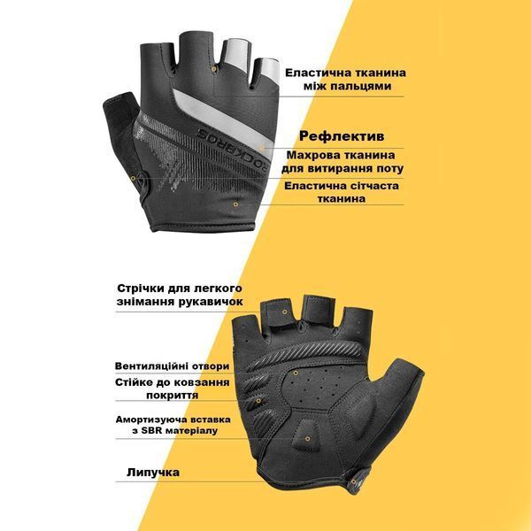 Рукавички безпалі для тренувань ROCKBROS S247 Чорний Розмір: XL RB-S247-2765 фото