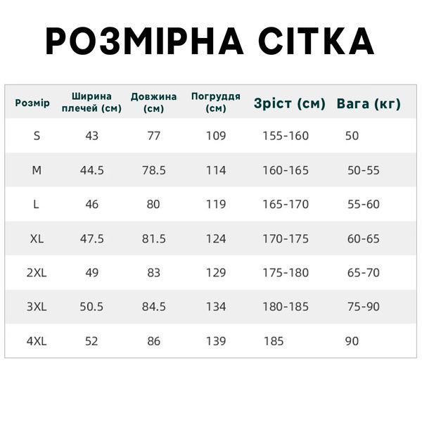 Велосипедний водонепроникний дощовик ROCKBROS YPY013 Розмір 2XL RB-YPY013-4937 фото