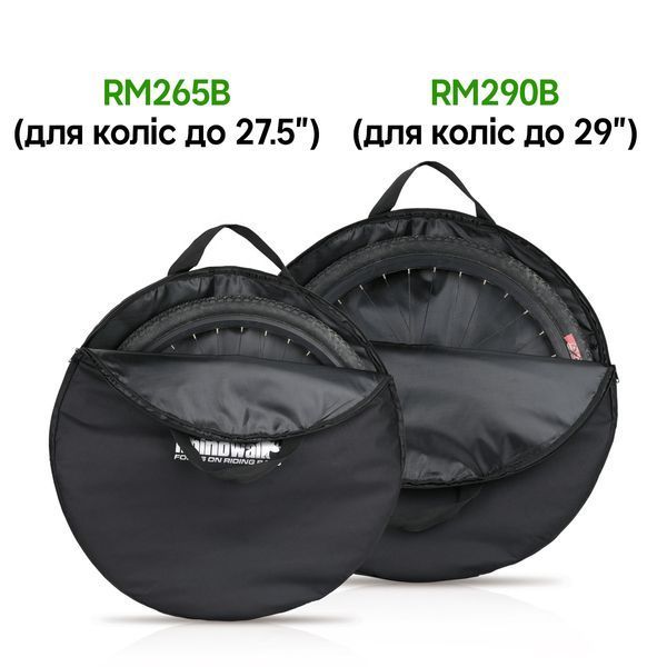 Сумка для велосипедних коліс 26-29" 700C Rhinowalk RM290B Polyester Oxford cloth 80 см Чорна RWK-RM290B-7369 фото