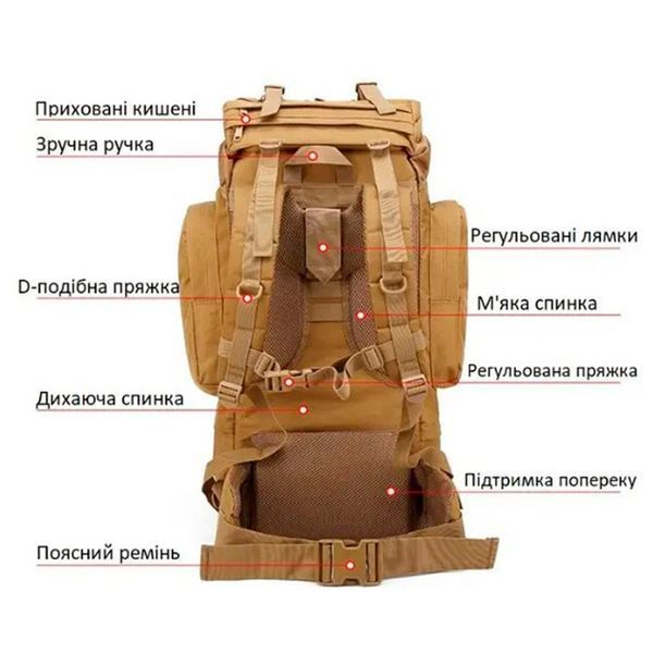 Тактический рюкзак Armour Tactical Max 65 Oxford 800D 65 л Черный AT-1065L-1691 фото