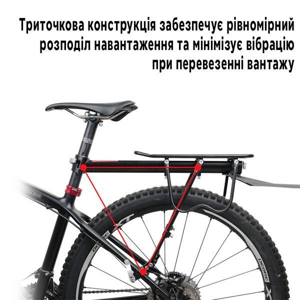 Багажник велосипедний з бризковиком Rhinowalk J001B Чорний RWK-J001B-4489 фото
