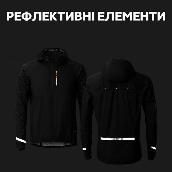 Куртка велосипедна водостійка ROCKBROS YPW1510 Розмір 4XL Чорний RB-YPW1510-5845 фото