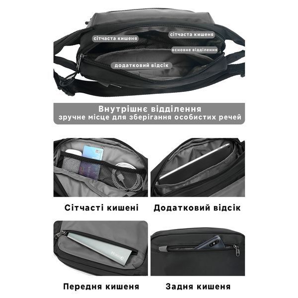 Міська сумка через плече (крос боді) Tigernu T-S8621 для планшета / телефона до 8" Чорна з сірим TGN-T-S8621-4356 фото