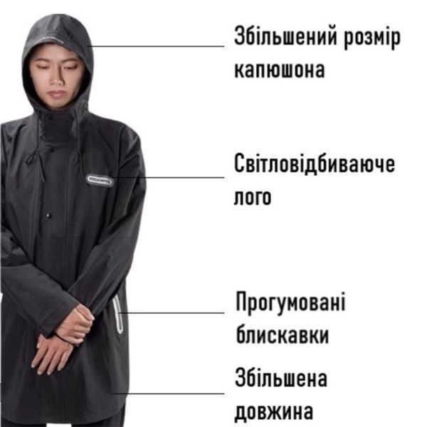 Велосипедный водонепроницаемый плащ дождевик ROCKBROS YPY018 Размер 2XL RB-YPY018-5129 фото
