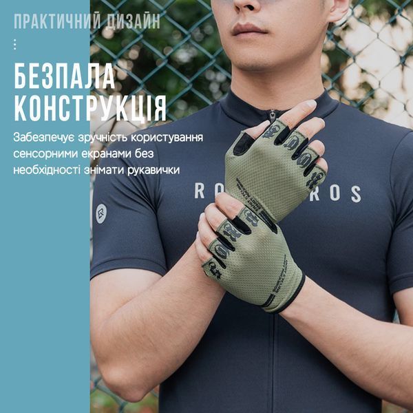 Рукавички безпалі для тренувань та велосипеда ROCKBROS S0322 Чорний Розмір L RB-S0322-5911 фото