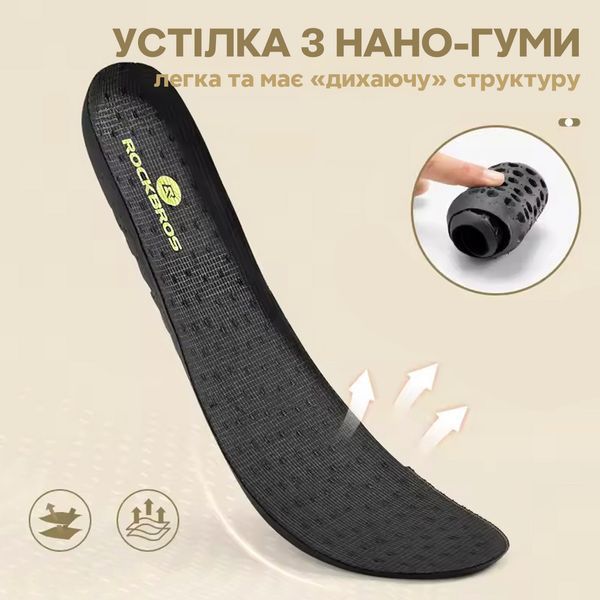 Спортивне кросівки взуття снікерси з механізмом регулювання BOA ROCKBROS LF178 розмір 41 Зелені RB-LF178-5666 фото