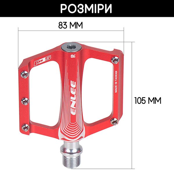 Педалі велосипедні ENLEE N16 алюмінієві на промислових підшипниках Чорний EN-N16-2362UA фото