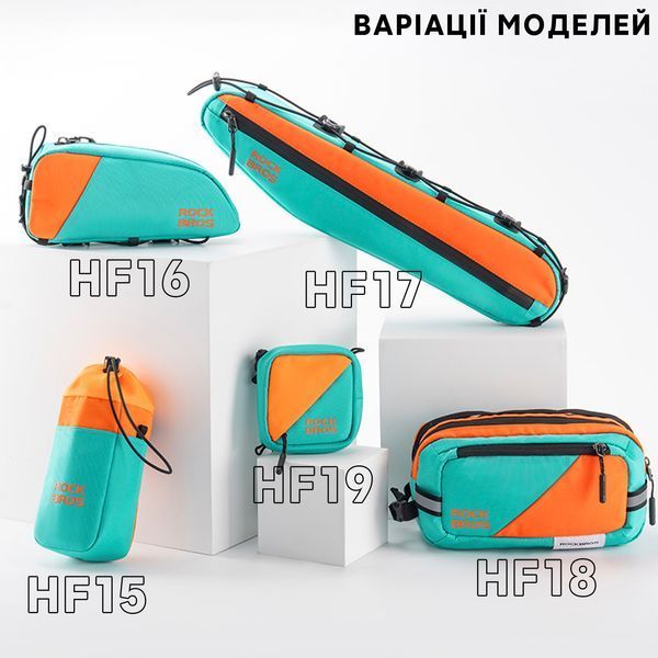 Велосипедна сумка на раму велкро ROCKBROS HF16 Бірюзовий з помаранчевим RB-HF16-5267 фото