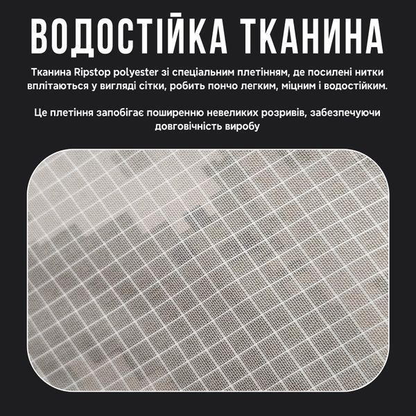 Дощовик тактичний Пончо ММ-14 Плащ-намет камуфляжний армійський піксель ЗСУ TACTICAL-PO-3816 фото