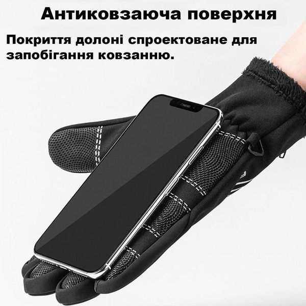 Рукавички повнопалі вологозахисні ROCKBROS S091-4 Чорний Розмір: XL RB-S091-4-4132 фото