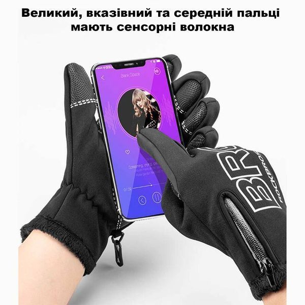 Рукавички повнопалі вологозахисні ROCKBROS S091-4 Чорний Розмір: XL RB-S091-4-4132 фото