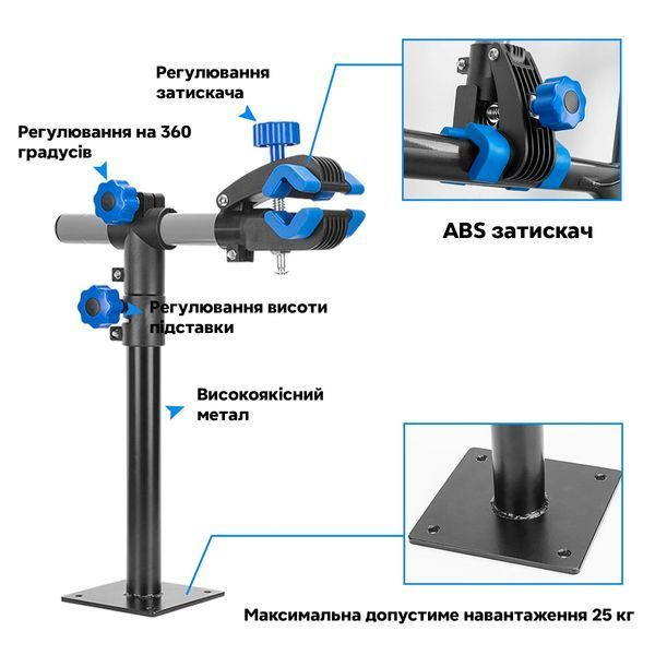 Регулируемая стойка для велосипедов ROCKBROS MP-01 Черный RB-MP-01-4841 фото