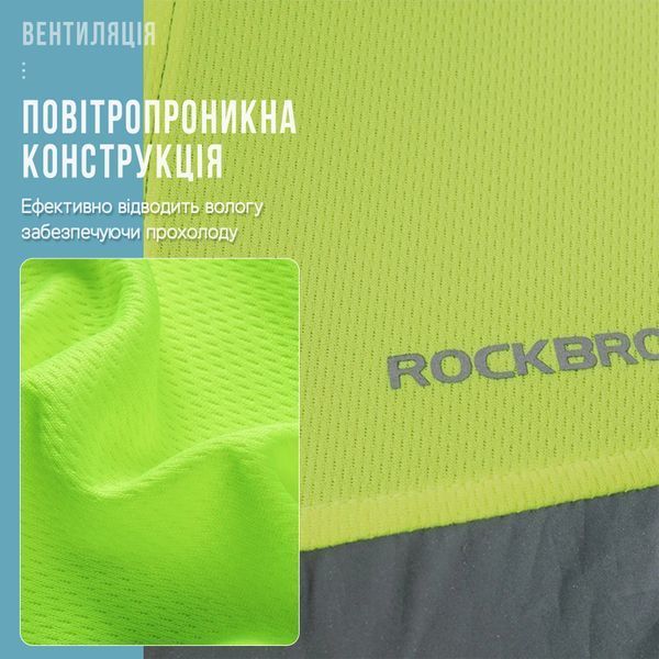 Светоотражающая ветровка для для ночных поездок ROCKBROS | FGY1003 размер L Салатовый RB-FGY1003-5716 фото