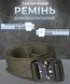 Тактичний військовий ремінь Armour Tactical S-COBRA 125 см Оливковий AT-S-COBRA-2148 фото 1