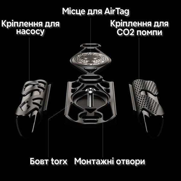 Держатель 4 в 1 для трекера отслеживания AirTag / флягодержателя / насоса / CO2 баллона ENLEE CY-14 Черный EN-CY14-4575UA фото