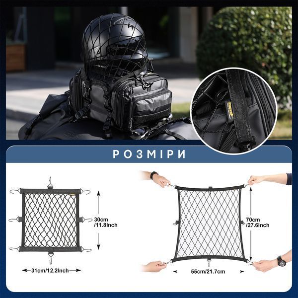 Сітка для мотоциклетного шолома Rhinowalk MTR003B Чорна RWK-MTR003-7395 фото