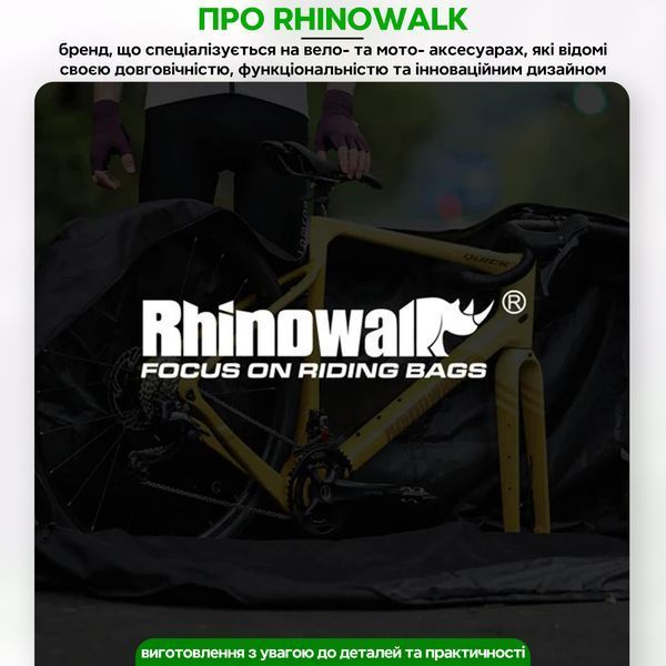 Сітка для мотоциклетного шолома Rhinowalk MTR003B Чорна RWK-MTR003-7395 фото