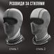 Дышащая балаклава ROCKBROS LF1002 Демисезон Стиль 1 Серый  RB-LF1002-1-5596 фото 8