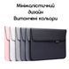 Чохол для ноутбука Mark Ryden MR67D 15,4" Рожевий MR67D-09-4315UA фото 3