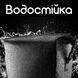 Вело сумка на бік багажника велосипеда CROXBY AS-003-1 Чорна CB-AS-003-1-6090 фото 3