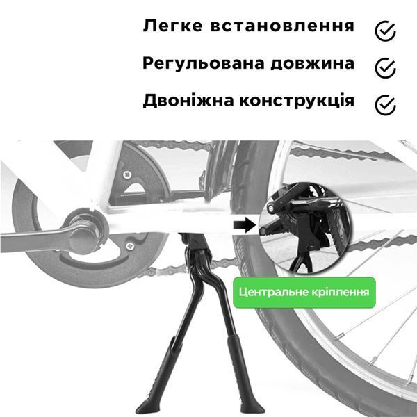 Подножка двойная / двуногая Croxby JC01 24˝-29˝ Черный CB-JC01-4228 фото