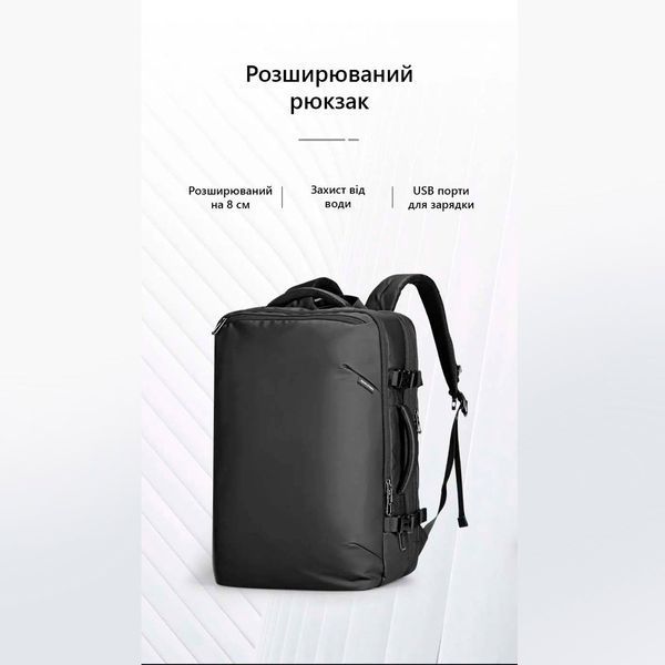 Рюкзак Mark Ryden MR9907-KR 45 л Чорний MR9907-KR00-4163UA фото