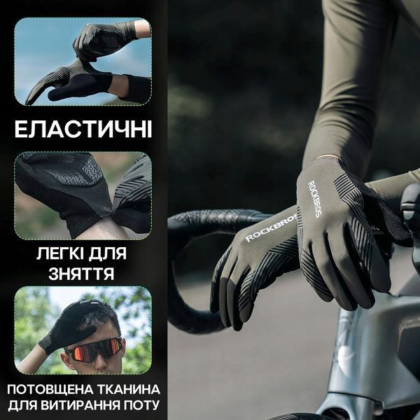 Рукавички повнопалі для тренувань та велосипеда ROCKBROS S310 Чорні з зеленим Розмір S RB-S310-5465 фото