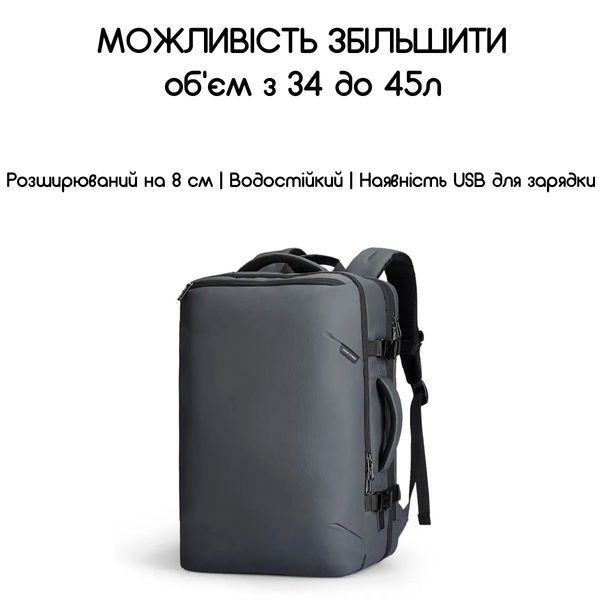 Рюкзак Mark Ryden MR9907-KR 45 л Сірий MR9907-KR00-4164UA фото