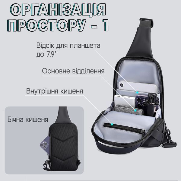 Рюкзак с одной лямкой (кросс боди) Mark Ryden MR8518 объем 3л. Графитовый MR8518-07-4971 фото