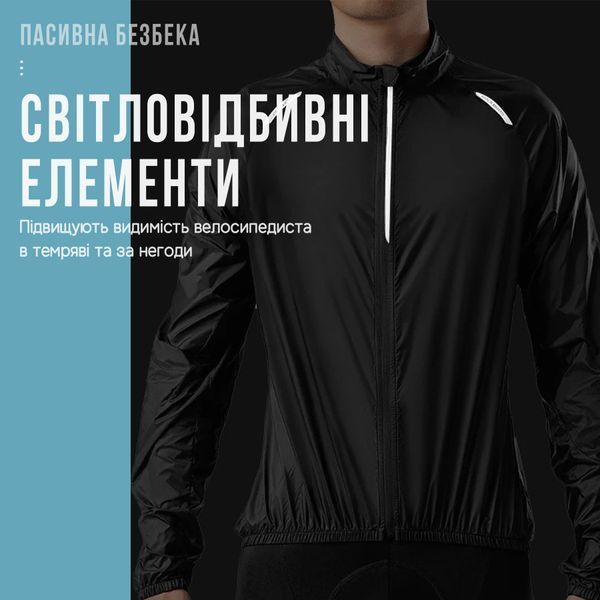 Спортивная велосипедная ветровка ROCKBROS YPW052 Размер 2XL Черный RB-YPW052-5710 фото