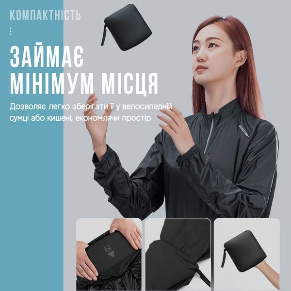 Спортивная велосипедная ветровка ROCKBROS YPW052 Размер 2XL Черный RB-YPW052-5710 фото