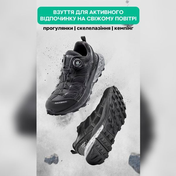 Спортивная обувь кроссовки сникерсы с механизмом регулировки BOA ROCKBROS LF1409 размер 42 Оранжевые RB-LF1409-5631 фото