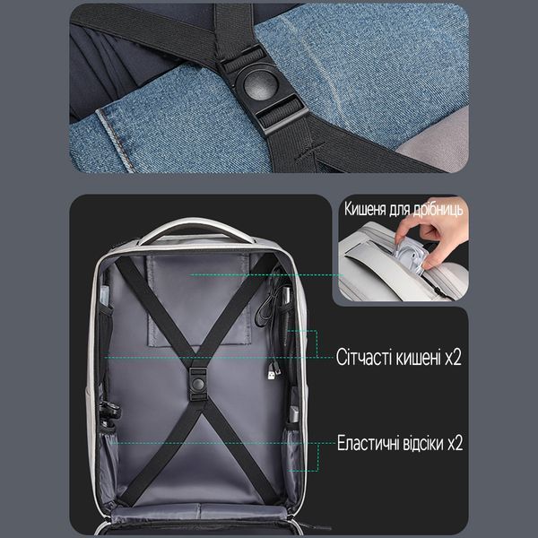 Міський рюкзак Mark Ryden MR9202 для ноутбука 17,3" 20 л Білий MR9202-W1-4587UA фото
