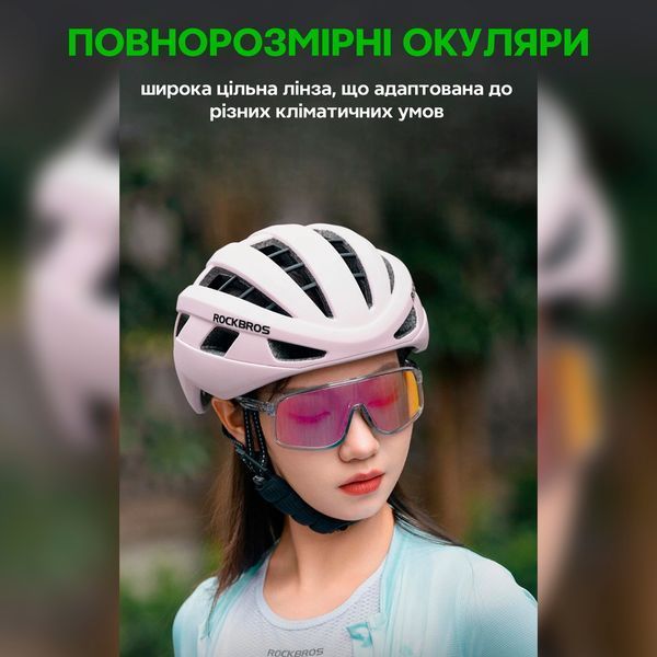 Очки фотохромные вело спортивные ROCKBROS SP350 Оранжевые с золотой линзой RB-SP350-6023 фото