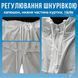 Белый маскировочный костюм / маскхалат зима (кавер на шлем в подарок) AT-MLB-3187 фото 6