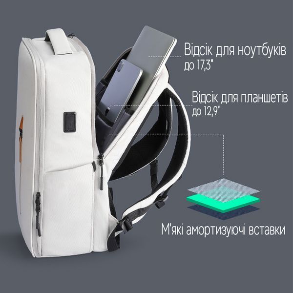 Міський рюкзак Mark Ryden MR9202 для ноутбука 17,3" 20 л Сірий MR9202-G1-4588UA фото