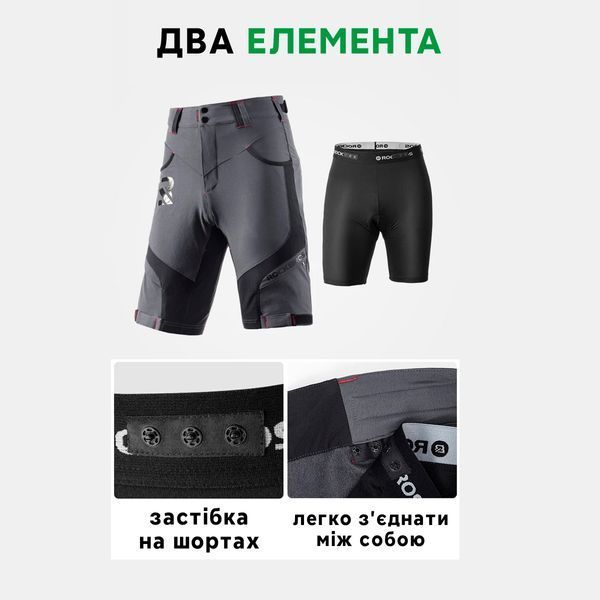 Велосипедні спортивні шорти труси з підкладкою для тренувань ROCKBROS YPK020 розмір 2XL Чорні RB-YPK020-5183 фото