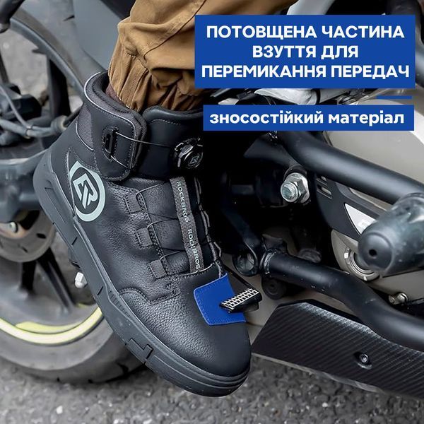 Мотоциклетне повсякденне взуття з механізмом регулювання BOA ROCKBROS LF179 розмір 41 Бежеві RB-LF179-5684 фото