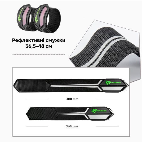 Світловідблисакувальний затискач для штанів ROCKBROS D8-S Чорний RB-D8-S-4150 фото