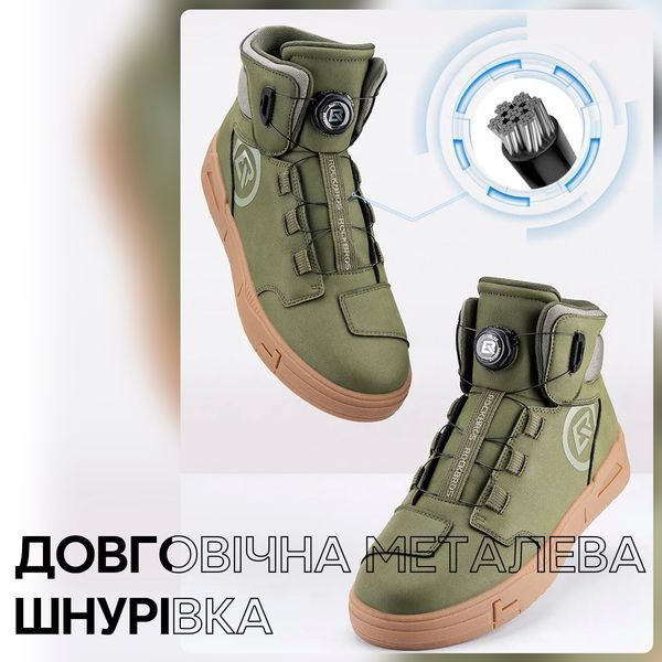 Мотоциклетне повсякденне взуття з механізмом регулювання BOA ROCKBROS LF179 розмір 43 Бежеві RB-LF179-5686 фото