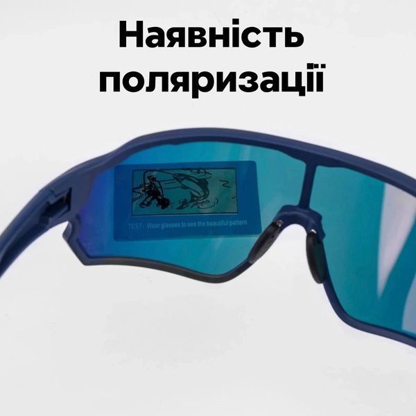 Очки спортивные поляризованные с UV защитой ROCKBROS SP179 Черные с синим RB-SP179-4719 фото
