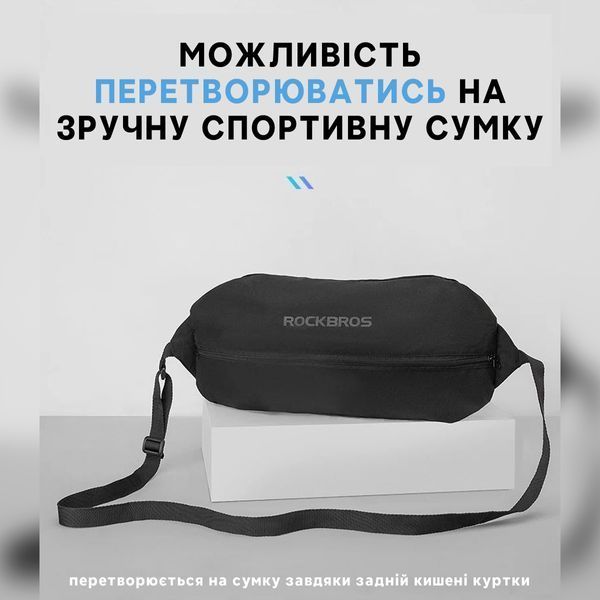 Спортивний костюм універсальний 5 в 1 ROCKBROS ZH-YPW031 розмір XL Чорний RB-ZH-YPW031-5142 фото