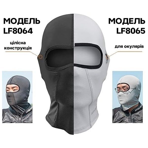 "Дихаюча" балаклава / маска на лице / баф для окулярів ROCKBROS LF8065 Чорний RB-LF8065-1-3908 фото