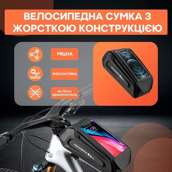 Велосипедная каркасная сумка на раму велкро для телефона до 6,8" ROCKBROS B95 Черный RB-B95-4634 фото