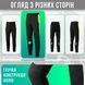 Зимние штаны для велосипедистов ROCKBROS BCT10 размер L Салатовый с черным RB-BCT10-5778 фото 5
