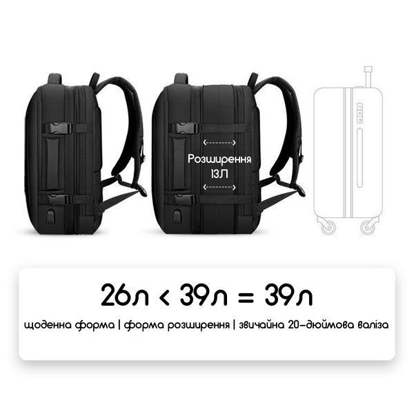 Рюкзак міський розширюваний Mark Ryden Infinity MR9299KR Rain Large 26-39 л Чорний MR9299YY-2250UA фото