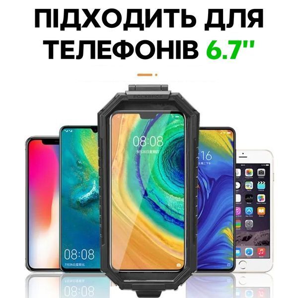 Кріплення тримач для телефону на велосипед для телефонів до 6,7" ROCKBROS FYZJ Чорний RB-FYZJ-5512 фото