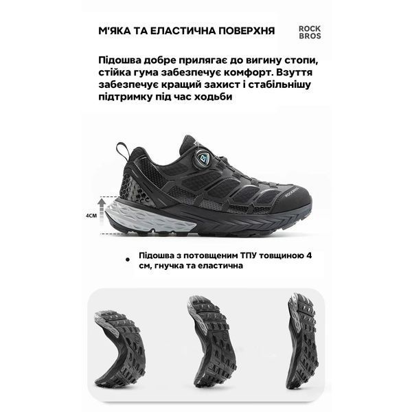Спортивне взуття кросівки снікерси з механізмом регулювання BOA ROCKBROS LF1409 розмір 44 Зелені RB-LF1409-5645 фото