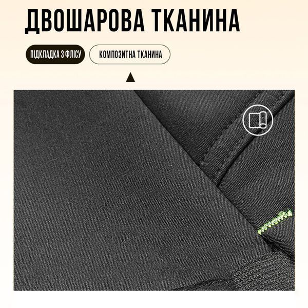 Мотоштани утеплені з захистом ROCKBROS MCT01 розмір S Чорний  RB-MCT01-5186 фото